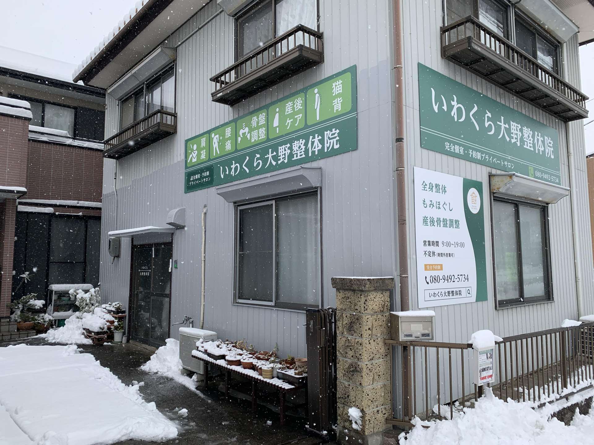 ホワイトクリスマスですね。